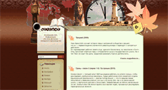 Desktop Screenshot of kinokanada.info